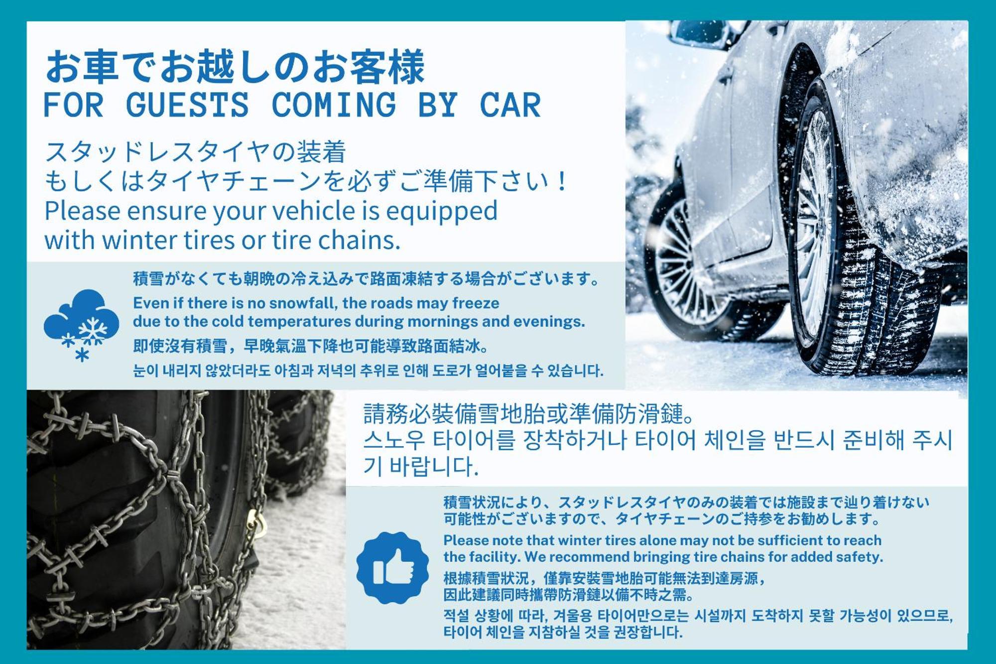 Appartamento 強羅base A棟 - Gora Base A Hakone Esterno foto
